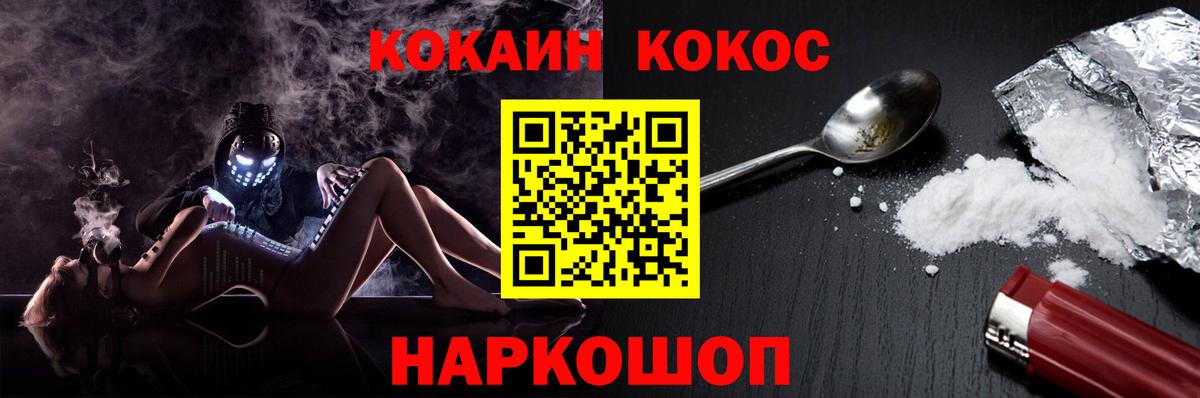 Дубна  Кокаин Эквадор  Вход с VPN  Cocaine Эквадор 