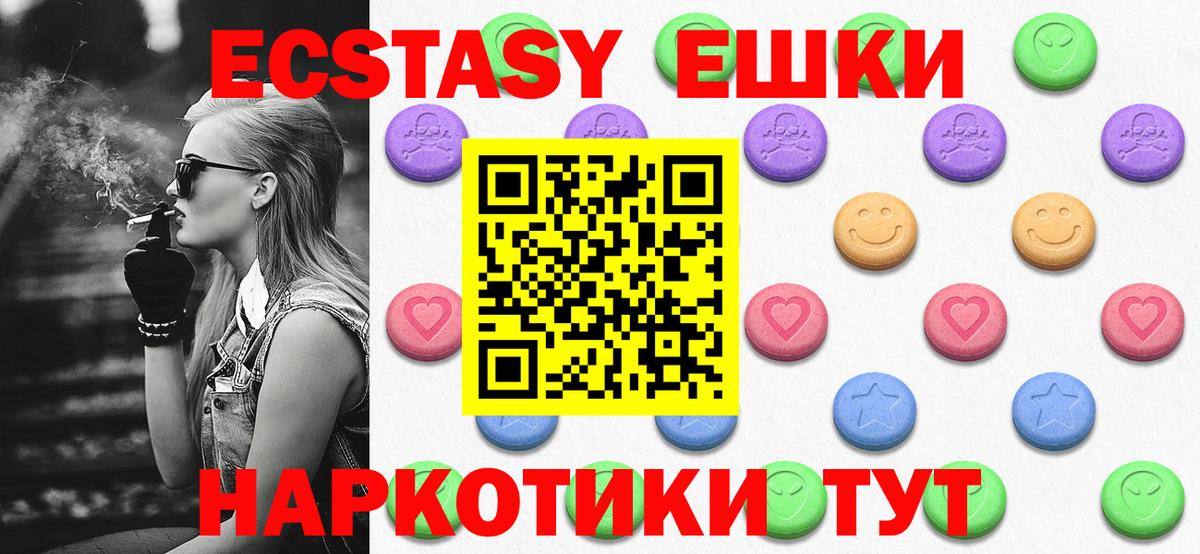 Экстази бентли  Ecstasy  Дубна  Вход с VPN  Ecstasy louis Vuitton 