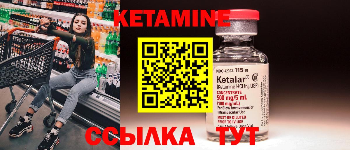 Дубна  маркетплейс телеграм  Вход с VPN  Кетамин ketamine 