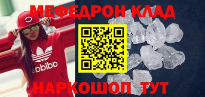 COCAINE Краснодар