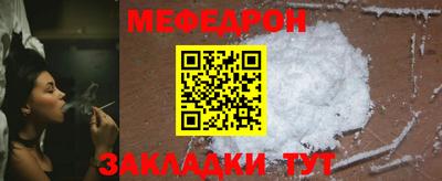 гашик Краснокаменск