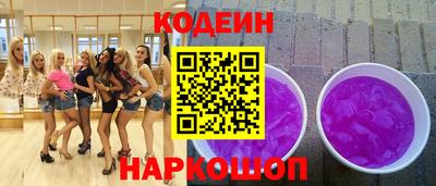 COCAINE Краснодар