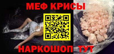 спиды Краснознаменск