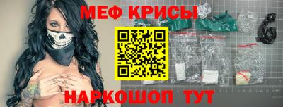 гашик Краснокаменск