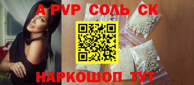 спиды Краснознаменск