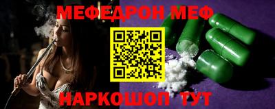 спиды Краснознаменск
