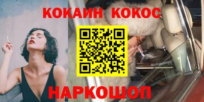 спиды Краснознаменск