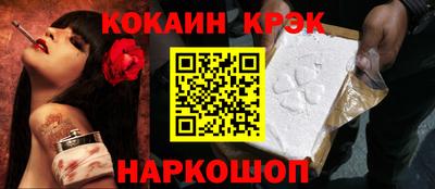 гашик Краснокаменск