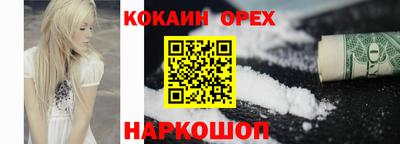 спиды Краснознаменск