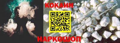 гашик Краснокаменск
