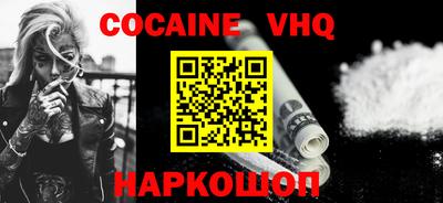 спиды Краснознаменск