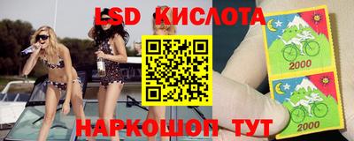 гашик Краснокаменск