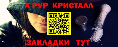 гашик Краснокаменск