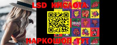 COCAINE Краснодар