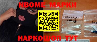 спиды Краснознаменск