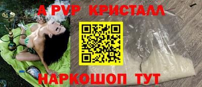 COCAINE Краснодар
