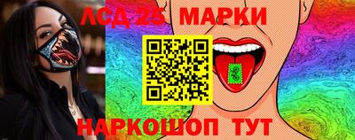гашик Краснокаменск