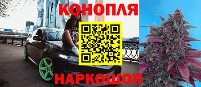 гашик Краснокаменск