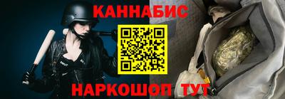 гашик Краснокаменск