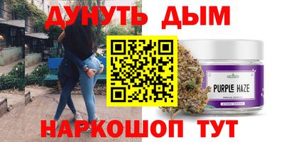 гашик Краснокаменск