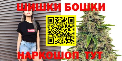 гашик Краснокаменск