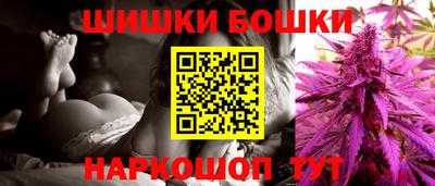 спиды Краснознаменск