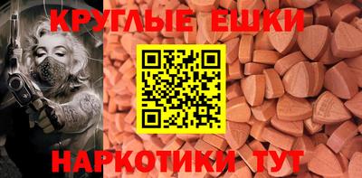 спиды Краснознаменск