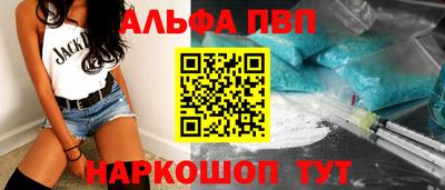 гашик Краснокаменск