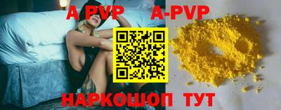 COCAINE Краснодар