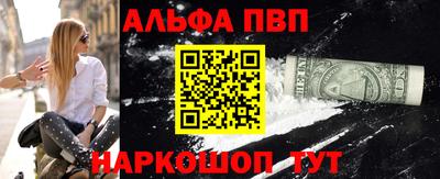 спиды Краснознаменск