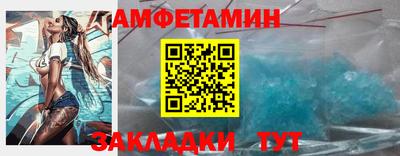 гашик Краснокаменск
