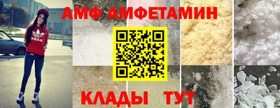 COCAINE Краснодар
