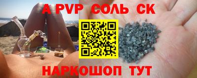 гашик Краснокаменск