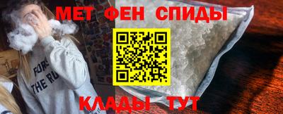 спиды Краснознаменск