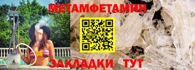 COCAINE Краснодар