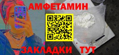 спиды Краснознаменск