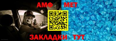 гашик Краснокаменск
