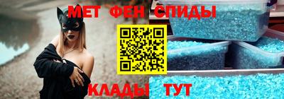 спиды Краснознаменск