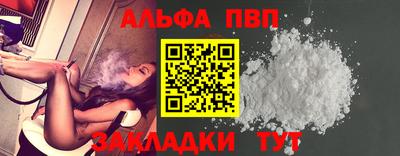 гашик Краснокаменск