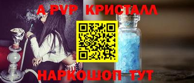 спиды Краснознаменск