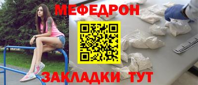 спиды Краснознаменск