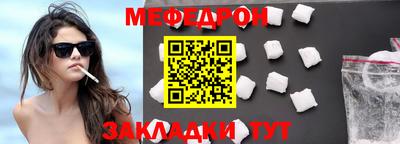 гашик Краснокаменск