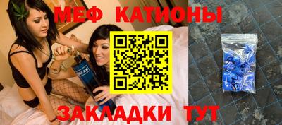 спиды Краснознаменск