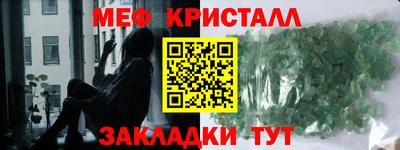 гашик Краснокаменск