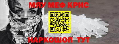 COCAINE Краснодар