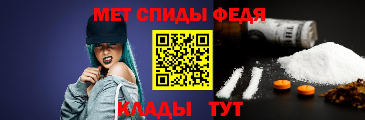 Метамфетамин пудра Дубна