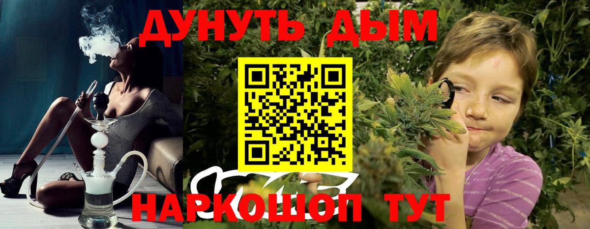 Меф мяу мяу Дубна