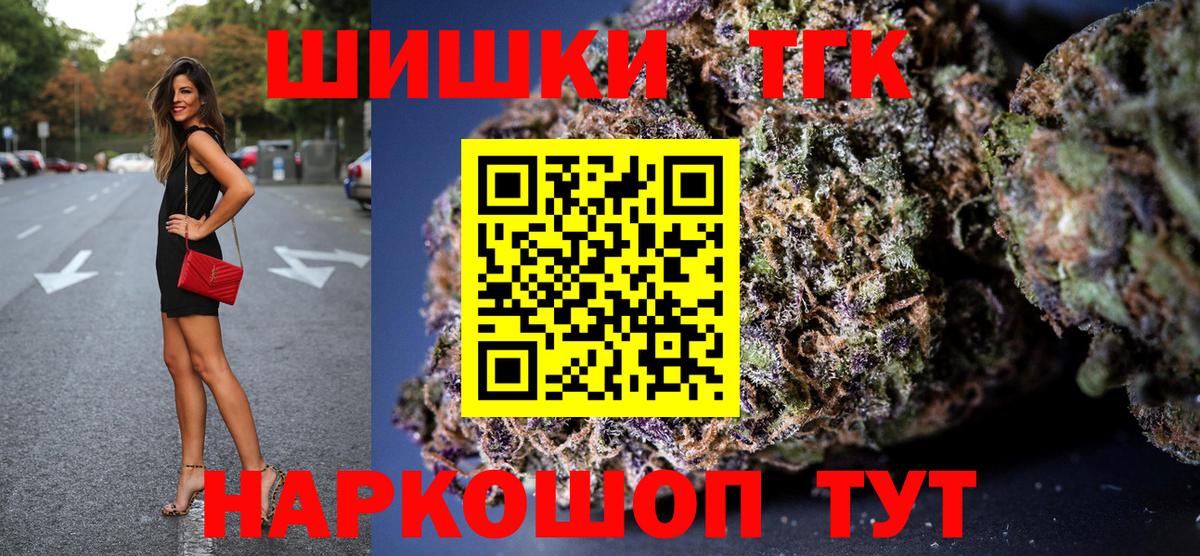 Бошки Шишки конопля  Вход с VPN  Шишки марихуана AK-47  Дубна  Канабис LSD WEED 